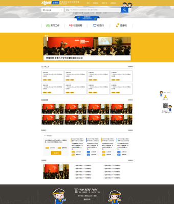 显摆网_夸米科技_郑州网站建设|开封网站建设|HTML5高端网站建设|网站SEO优化|