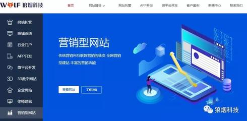 郑州网站建设什么样的网站才是好网站?_新闻中心