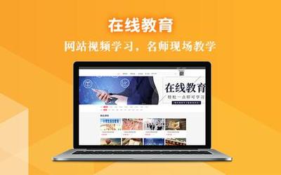 【郑州网站建设价格_郑州网站建设报价】_郑州网站建设服务外包信息