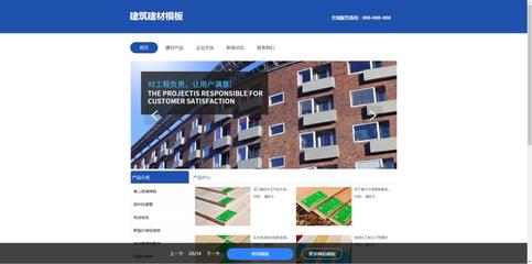郑州建站的网络公司直播_郑州建工集团好进去不(2024年12月全新视觉)