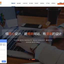 济宁市统计局