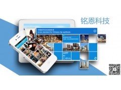 郑州企业网站建设预算