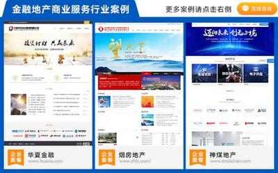 【郑州网站建设价格_郑州网站建设报价】_郑州网站建设服务外包信息