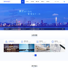 兖州网站建设多少钱质量认证