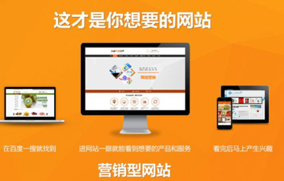 郑州建网站