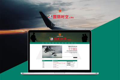 建设一个网站大概需要多少钱郑州上市企业网站建设公司为您讲解