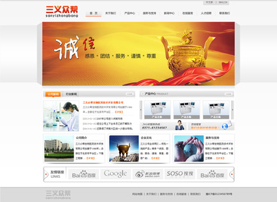 www.hpncc.com-科海医疗