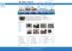 郑州网站建设_荥阳网站建设_郑州网站优化_上街区网站建设_荥阳网站优化-荥阳微电影-荥阳广告片拍摄-荥阳企业宣传片- 荥阳网站设计_荥阳网站备案_【郑州荥阳鼎视文化传媒】