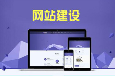 郑州网站建设对企业而言的好处分析