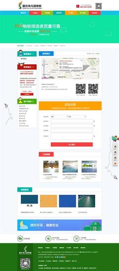 郑州建站的网络公司直播_郑州建工集团好进去不(2024年12月全新视觉)
