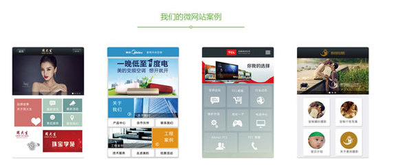 河南祥云时代网络科技_郑州网站建设_郑州网站优化
