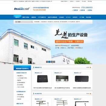郑州网站制作哪家好-的郑州网站建设哪里有提供