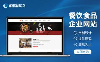 【郑州网站建设价格_郑州网站建设报价】_郑州网站建设服务外包信息
