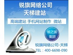 郑州做网站哪家公司好_中国贸易网