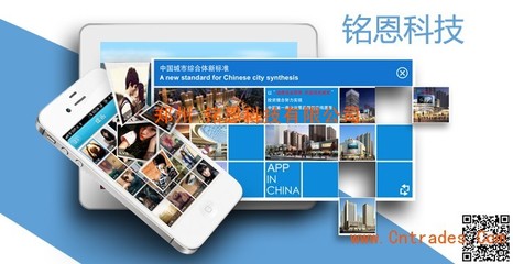 郑州企业网站建设预算