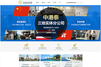 郑州做营销型网站建设 公司如何打造精美的服装网站 这些技能要具备