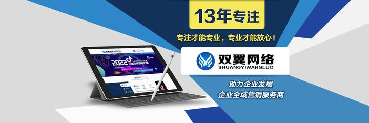河南营销网站建设多少钱下载_网络营销导向企业网站建设的一般原则包括:(2025年01月测评)