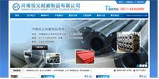郑州营销型网站建设
