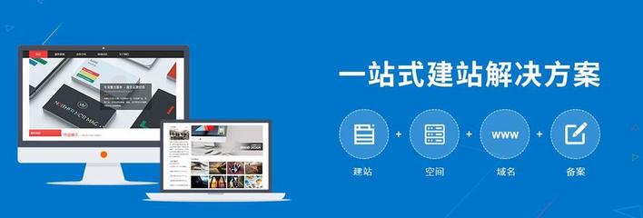 郑州网站建设