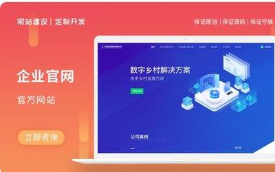 【郑州企业网站价格_郑州企业网站报价】_郑州企业网站服务外包信息