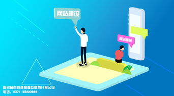 郑州网站建设用户答疑 网站必须备案和认证吗