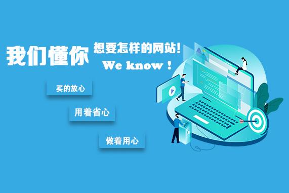 郑州网站建设公司给企业建站的几点建议_郑州麦壳软件科技
