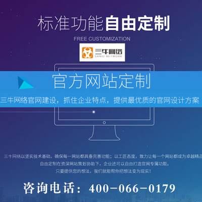详述口碑营销对郑州网站建设公司的影响力 - 西楚网