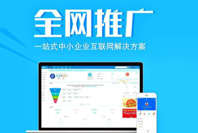 郑州建网站