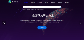 郑州燃正科技网站开发、网站建设、电商系统搭建、小程序开发