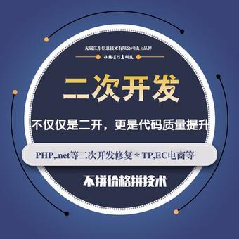 「郑州网站建设多少钱」网站建设费用-企业网站建设服务