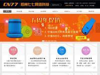 www.cn77.cn - 360网站安全检测 - 在线安全检测,网站漏洞修复,网址安全查询
