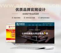 【河南建设网站热卖促销】_价格/图片/厂家_河南建设网站第5页 - 热卖促销