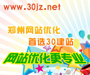 郑州最好的网站营销公司?郑州最好的网站建设公司有哪几家?_世界工厂网
