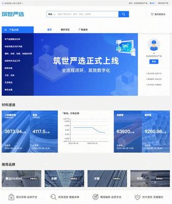 郑州企业建设网站有什么用_中建电商公司正规吗