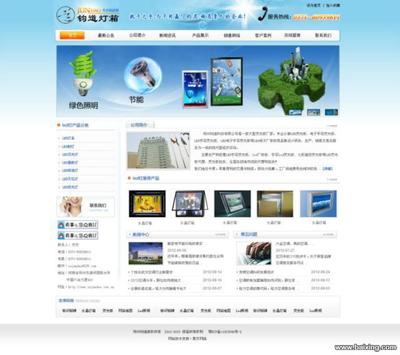 原价1500现588元网站建设,送网站优化 - 郑州金水黄河路网站建设 - 百姓网