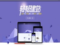 专家力荐销量好的企业网站项目 荥阳网站建设