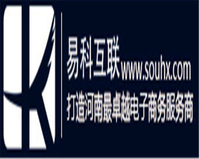 【郑州高端网站建设】郑州高端网站建设批发价格,厂家,图片, 郑州易科计算机服务 -
