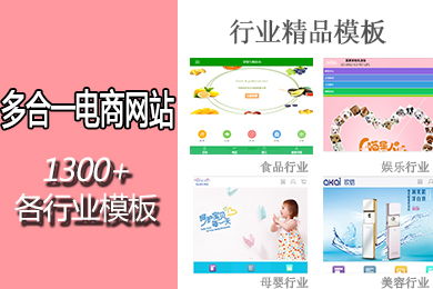 郑州企业网站 整站建设 时间财富网