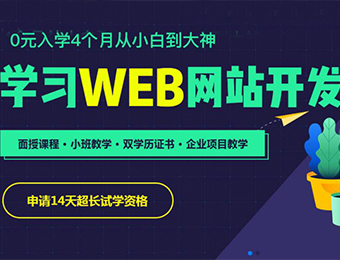 云和数据课程列表-好学校