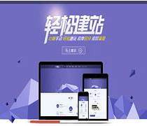 郑州微网站建设热卖促销