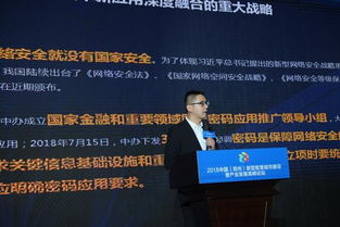 2018中国 郑州 新型智慧城市建设暨产业发展高峰论坛盛大开幕