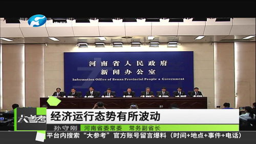 河南郑州 稳经济促发展,河南建立 四保 企业白名单制度