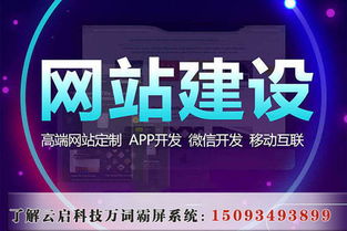 郑州网站建设公司