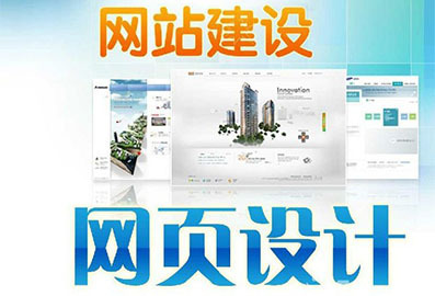 郑州建网站:企业做网站有什么用处