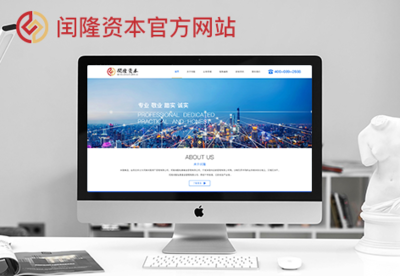 电商商城网站建设_企业官网开发_营销型网站案例-郑州易单科技