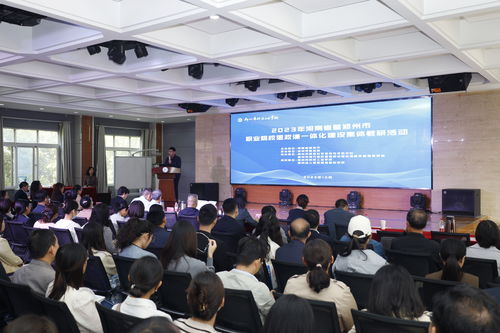 河南省暨郑州市职业院校思政课一体化建设集体教研活动在郑州市科技工业学校举行
