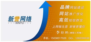 郑州最好的网站设计 郑州企业网站设计