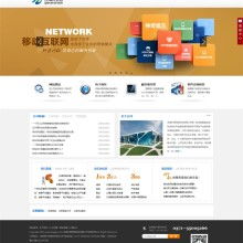 郑州缤纷网络网站制作公司