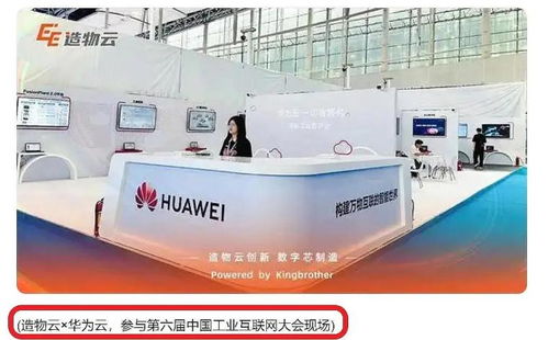 继与英伟达合作之后,金百泽再与华为共建云工厂 共创中国顶尖新型工业化