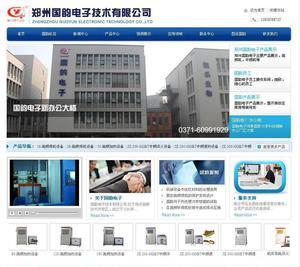 【闵行企业网站制作公司
